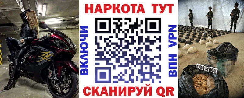 Сколько стоит Королёв Гашиш Alpha-PVP Псилоцибиновые грибы Каннабис Меф мяу мяу