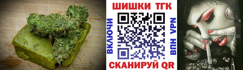 Еда ТГК марихуана  Королёв 