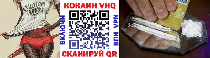 КОКАИН Эквадор Королёв