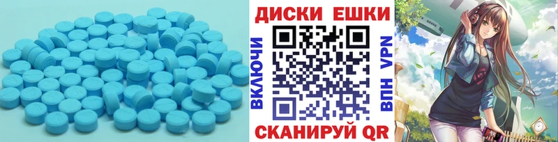 Экстази TESLA  Королёв 