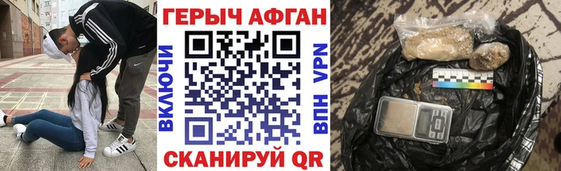 где купить   Королёв  ГЕРОИН гречка 