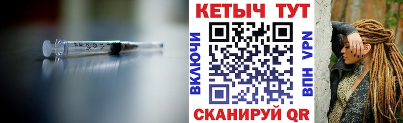 КЕТАМИН VHQ  Королёв 