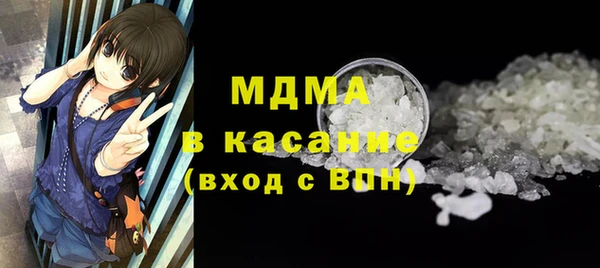 apvp Абдулино