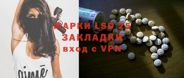 прущий лед Алексеевка