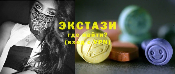 apvp Абдулино