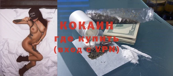 кокаин Абинск
