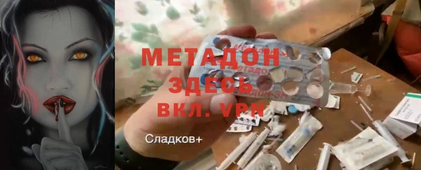 марки lsd Абаза