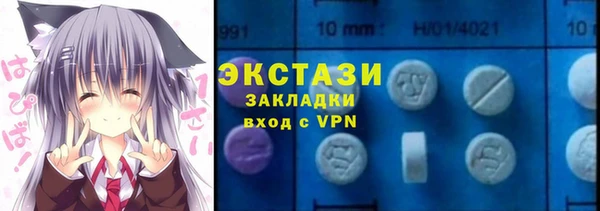 марки nbome Алексин