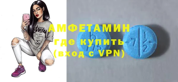 марки lsd Абаза