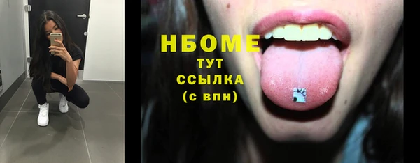 марки nbome Алексин