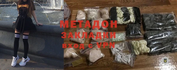 марки lsd Абаза