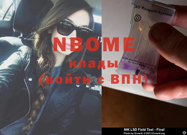 прущий лед Алексеевка