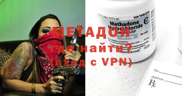 кокаин Абинск