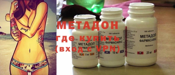 марки lsd Абаза