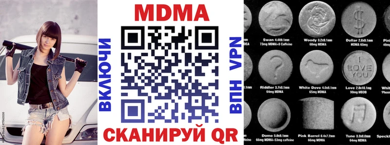МДМА crystal  Королёв 